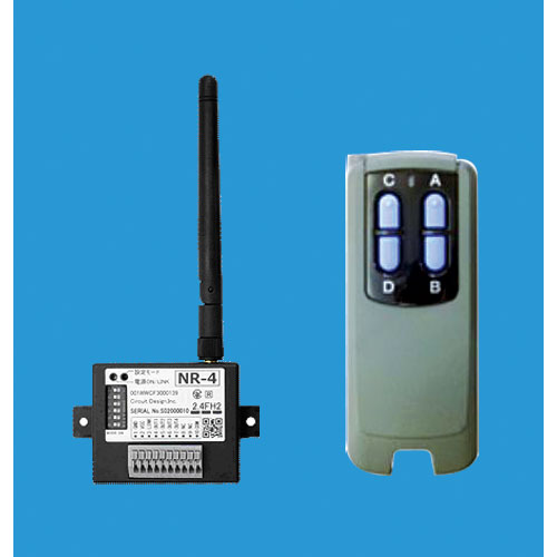 Wireless Remote Control System