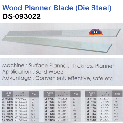 Wood Planner Blade (Die Steel)